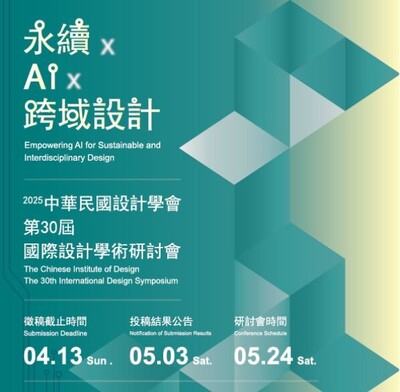 announcement image