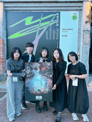 announcement image