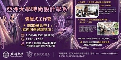 announcement image