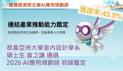 announcement image