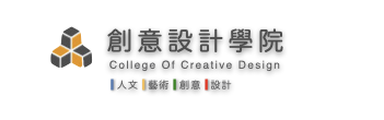 亚洲大学创意设计学院的Logo
